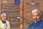 carátula dvd de Tercer Milenio - Volumen 02 - Region 1-4