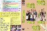 carátula dvd de Mis Adorables Vecinos - Temporada 04 - Custom