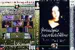 carátula dvd de El Principio De La Incertidumbre