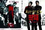 carátula dvd de The City Of Violence - Custom - V3