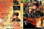 carátula dvd de La Gran Guerra Yokai - Custom