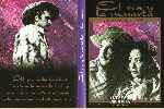 carátula dvd de El Rio Y La Muerte - Vive Mexico Cine En 35mm - Region 1-4