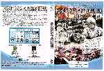 carátula dvd de Historia Argentina - Volumen 01