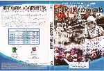 carátula dvd de Historia Argentina - Volumen 06