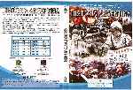 carátula dvd de Historia Argentina - Volumen 07