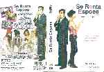 carátula dvd de Se Renta Esposa - Region 1-4