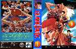 carátula dvd de Slam Dunk - Volumen 01 - Custom