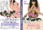 carátula dvd de Amor Y Otros Desastres - Region 4