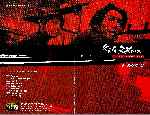 carátula dvd de El Regreso - 1996 - Region 4 - Inlay