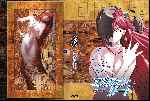 carátula dvd de Elfen Lied - Custom - V4