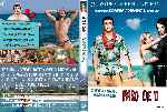 carátula dvd de Paso De Ti - Custom - V2