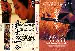 carátula dvd de Love & Honor - Custom