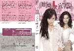 carátula dvd de The L Word - Temporada 01 - Volumen 04 - Region 1-4