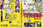 carátula dvd de Capitan Centella - Volumen 02 - Region 4