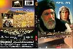 carátula dvd de Mahoma - El Mensajero De Dios - Custom - V2