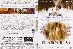 carátula dvd de El Arca Rusa - Region 1-4