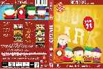 carátula dvd de South Park - Temporada 08 - Disco 21 - Custom