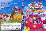 carátula dvd de Little Einsteins - Nuestra Super Aventura