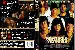 carátula dvd de Mentiras Y Gordas - Custom