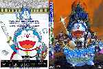 carátula dvd de Doraemon El Gladiador - Custom - V2