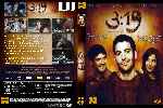 carátula dvd de 3:19 - Nada Es Casualidad - Custom