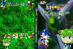 carátula dvd de Sonic X - Volumen 07 - Custom