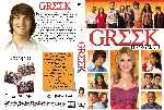 carátula dvd de Greek - Temporada 02 - Custom