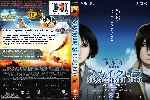 carátula dvd de Surcadores Del Cielo - Custom