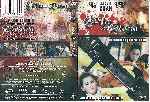 carátula dvd de El Filo De La Rosa - Region 4