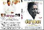 carátula dvd de Darshan - El Abrazo - Custom