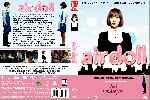 carátula dvd de Air Doll - Custom - V2
