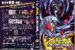 carátula dvd de Saint Seiya - Los Caballeros Del Zodiaco - The Lost Canvas - Ovas 05-06 - Custom