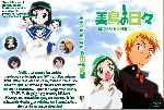 carátula dvd de Midori No Hibi - Custom