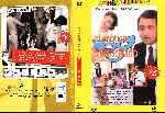 carátula dvd de El Erotico Enmascarado - Spanish Taquillazos