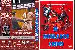 carátula dvd de El Boxeador Chino - Custom