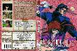 carátula dvd de Kenshin - El Guerrero Samurai - 1996 - Volumen 06