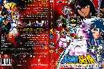 carátula dvd de Saint Seiya - Los Caballeros Del Zodiaco - Hades Infierno - Volumen 01