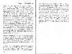 carátula dvd de Dos Personas - Inlay 07