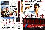 carátula dvd de Sonatine
