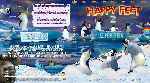 cartula dvd de Happy Feet 2 - El Pinguino - Custom - V3