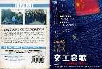 carátula dvd de China Blue - Custom - Slim