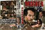 carátula dvd de Inserts