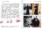 carátula dvd de Theo Angelopoulos 1980-1985 - Inlay 02