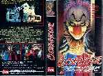 carátula vhs de Clownhouse