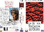 carátula vhs de La Ultima Tentacion De Cristo - V2