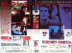 carátula vhs de Presunto Homicida