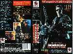 carátula vhs de Terminator 2 - El Juicio Final