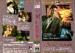 carátula vhs de La Tierra De Nadie