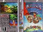 carátula vhs de La Vuelta Al Mundo De Alvin Y Las Ardillas