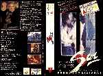 carátula vhs de Sur